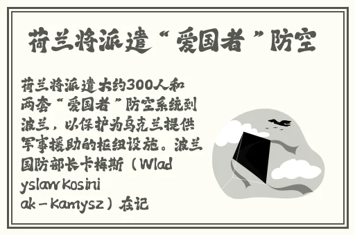 男生把困困放进老师的句号里作文